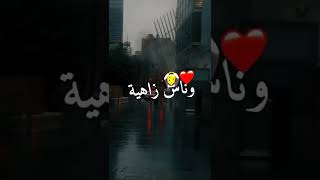 نتي نجمه🌟 في سما ضاوية😔🌎