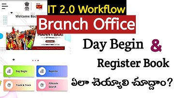 IT 2.0 Workflow | How to Day Begin and Register Booking at Branch Office | IMA App |Dandu_Ramesh |
