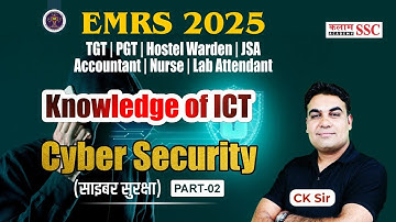 🛡️ Cyber Security for EMRS 2025 | Full ICT Class in Hindi | By CK Sir | TGT, PGT, JSA, Warden, Nurse