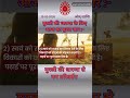 Mann Bechain Rehta Hai? | 13 Feb Murli | Aaj Ki Murli Se Milegi Shanti ✨