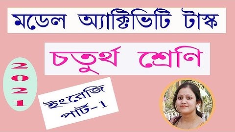 Model activity task 2021 class 4 English part 1//Class iv Wings part 1 questions & answers.