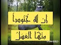 مجمع الأمثال 15 إن لله ج ن ودا م ن ه ا الع س ل 