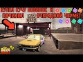 СНОВА В СТРОЮ ПОСЛЕ ПЕРЕРЫВА И ОПЯТЬ ПРОБЛЕМНЫЕ ЧЕРМЕТЫ! - / Car Mechanic Simulator 2021 #3