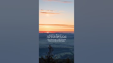 ﴿ الأخلاء يومئذ بعضهم لبعض ﴾ تلاوة خاشعة للشيخ ماهر المعيقلي | Quran Karim | Sheikh Maher Al-Muaiqly