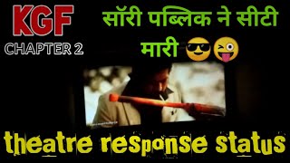 kgf chapter 2 theatre response | kgf chapter 2 theatre | Yash fans | kgf 3