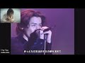 I for You【歌詞付き フル】LUNA SEA