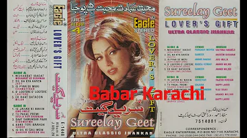 Sureelay Geet Vol 4  {Muhabat Ebadat Muhabat Puja}   Eagle Ultra Classic Jhankar E -1448