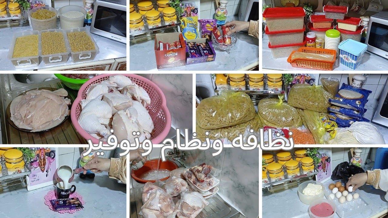 ترتيب مشتريات الشهر و ميزانية 5000 جنيه لاسرة 6 افراد