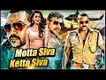 Motta Siva Ketta Siva Full South Indian Hindi Dubbed Movie | 2022 Raghava Lawrence Action Movie