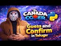 Guess and Confirm in Telugu | DSA - 20