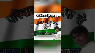 Ishq Beguna
