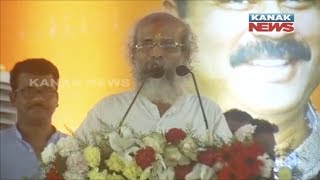 Pratap Sarangi Speech During Felicitation Ceremony Organised By Party Workers