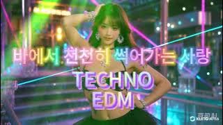 이별의 순간, 바에서 천천히 썩어가는 우리의 사랑과 지울 수 없는 기억들 #TECHNO #EDM