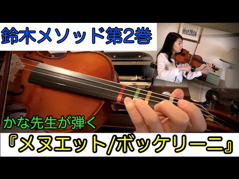 N.Saitou メロディーは風にのって 2/250 バイオリンと音符のアート N.Saitou メロディーは風にのって 2/250 バイオリンと音符の