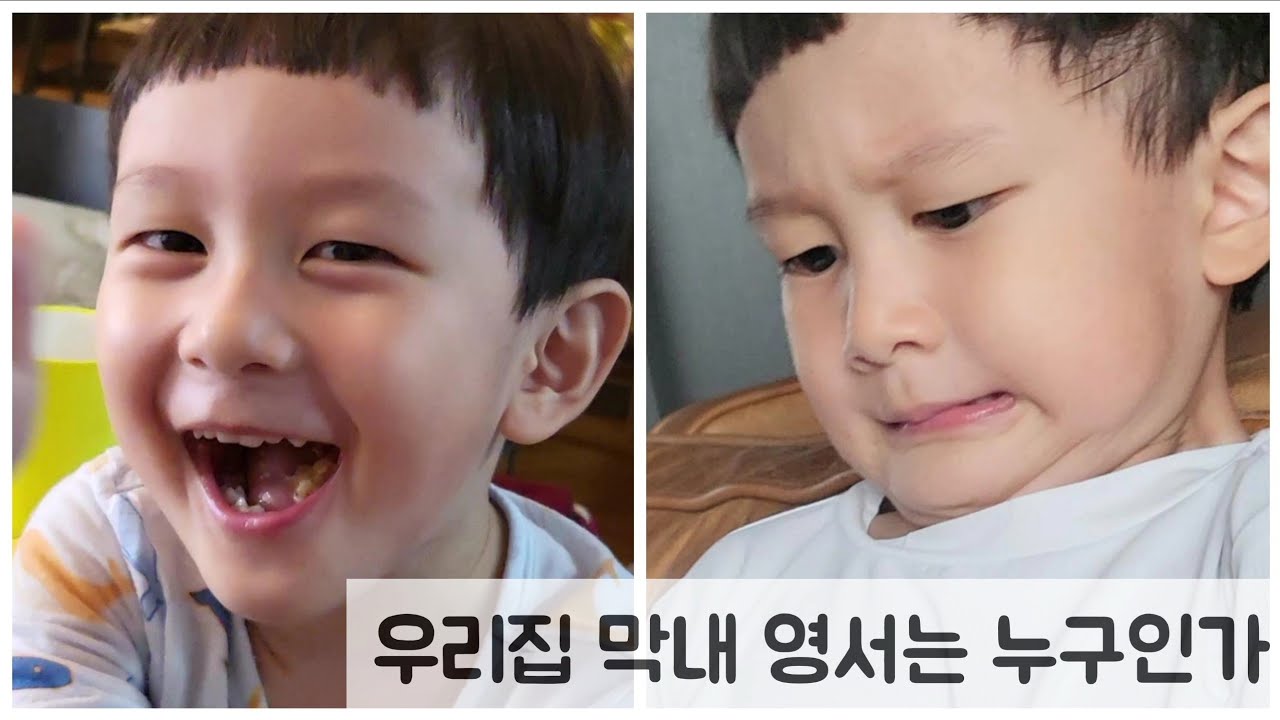 38개월차 우리집 막내 이야기