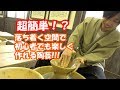 初めての陶芸！初心者でも超簡単に職人技⁉佐賀で一生の思い出になる体験をやってみた!!!