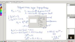 картинка: Сверточные коды. Кодирование.
