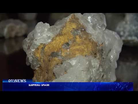 გორში ტიხროვან მინანქარეზე შესრულებული ნამუშევრები გამოფინეს 13.11.2017