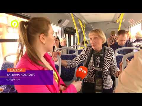 Бескондукторная система оплаты проезда в Кирове