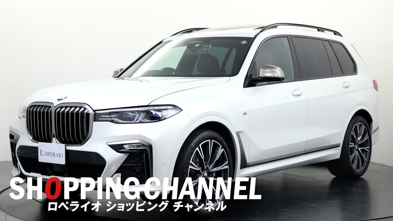 Bmw X7 M50i 正規ディーラー車 Bower Wilkins ダイヤモンド サラウンド システム リアエンターテインメントシステムプロフェッショナル スカイラウンジパノラマサンルーフ 純正22インチbmw Indivividual Yスポークaw 新車保証令和4年12月迄 中古車 Bmw X7 M50i 正規ディーラー車 Bower Wilkins ダイヤモンド サラウンド システム リアエンターテインメントシステムプロフェッショナル スカイラウンジパノラマサンルーフ 純正22インチbmw Indivividual Yスポークaw 新車保証令和4年12月迄 中古車