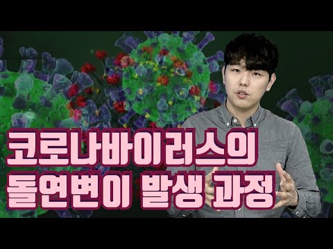 코로나바이러스, 너의 라이프스타일은? [핫클립] / YTN 사이언스