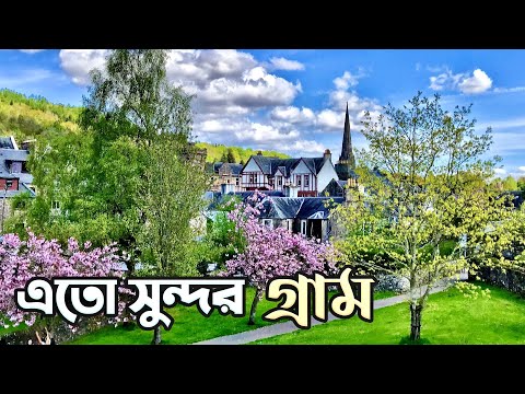 Beautiful UK village tour | ep-5 | এক রাতের ভ্রমণে স্কটল্যান্ড