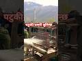 #shorts_video #travel #dolpa #mountains #ytshortsvideo #nepal #nature #shorts