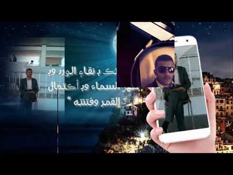اغنيه انا صوتك انا احساسك