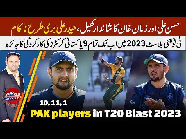 Hasan Ali Picks England's T20 Blast Over IPL [Video]