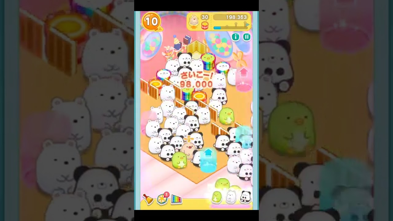 すみすみ】ステージ276☆クリア動画 - YouTube