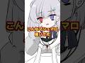 こんなマシュマロきてたのでお知らせ #vtuber #個人vtuber
