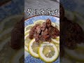 骨肌の米過多唐揚げ