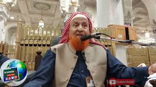 Tafsir-e-Makki | Muhammad Makki Q & A | 11/07/2023 | سوال وجواب