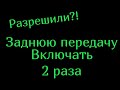 🔴Регламент сдачи экзамена ( спойлер)🔴