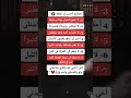نصائح إحذر أن تفعلها