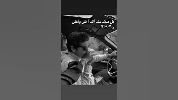 هل عندكي شك كاظم الساهر 