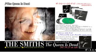 The Smiths - THE QUEEN IS DEAD
