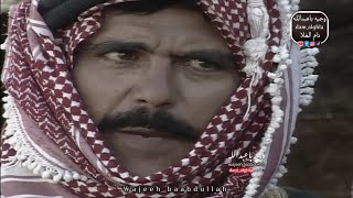 قصة الدخيل عندالشيخ ماجد الحثربي وكيف اخذ حق دخيله من القاضي|روحي الصفدي،قضوه بدويه،