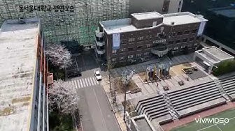 동서울대학교 - YouTube 동서울대학교 - Youtube