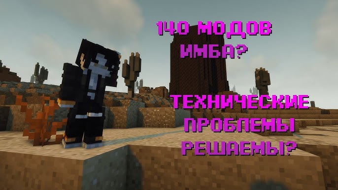 Майнкрафт NPC команды: полный гайд для игроков