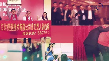 The Best Tuowei Team Give the Best Custom Rapid Prototyping Services