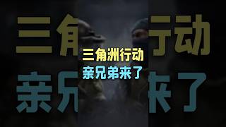 腾讯“全新”搜打撤游戏,Steam上线开服 |《暗区突围:无限》|《三角洲行动》|《逃离塔科夫》