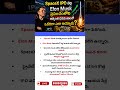 Elon Musk ప్రపంచంలోని అత్యంత ధనవంతులలో ఒకరిగా ఎలా అయ్యాడు? | SpaceX IPO