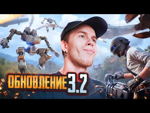 Видео: ОБЗОР НОВОГО ОБНОВЛЕНИЯ 3.2 СЕКРЕТ В 120 FPS С ВЕБКОЙ В ПАБГ МОБАЙЛ❗PUBG MOBILE СТРИМ SECRET