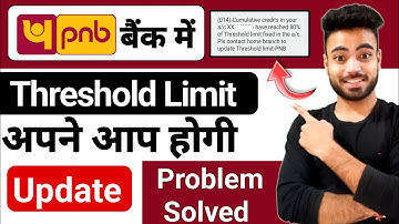 PNB Threshold Limit New Update | PNB Bank Ki Transaction Limit Khud Badegi | PNB Threshold Limit