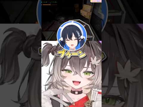 子どものようにはしゃぐ一ノ瀬うるはｗｗ