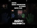 БАГИ СМЕРТЬ МИСС ПРИЯТНОСТЬ ЗАБАГОВАЛ Poppy Playtime Chapter 3 Deep Sleep #SHORTS Funny Video Лучшие