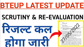 BTEUP Scrutiny & Re-Evaluation Result Odd Semester 2022//BTEUP Latest News Today//BETUP Exam Updated