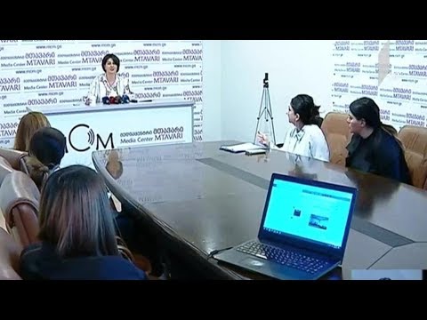 ენერგოომბუდსმენის განცხადება