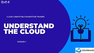 Cloud Computing Foundations Trainee Session 1 : Understand The Cloud Wealth
